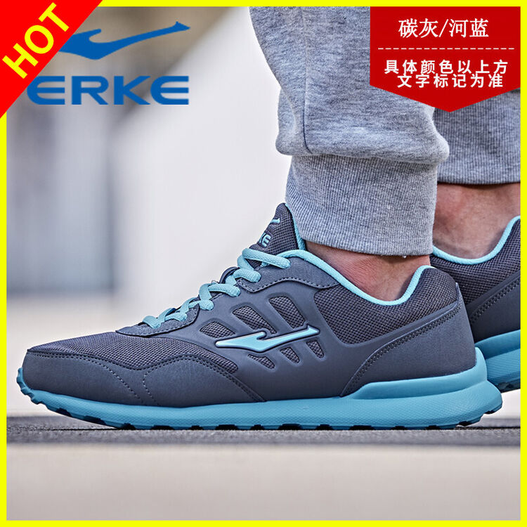 【断码淸仓】鸿星尔克erke男鞋跑步鞋2018夏季新款休闲耐磨透气运动鞋