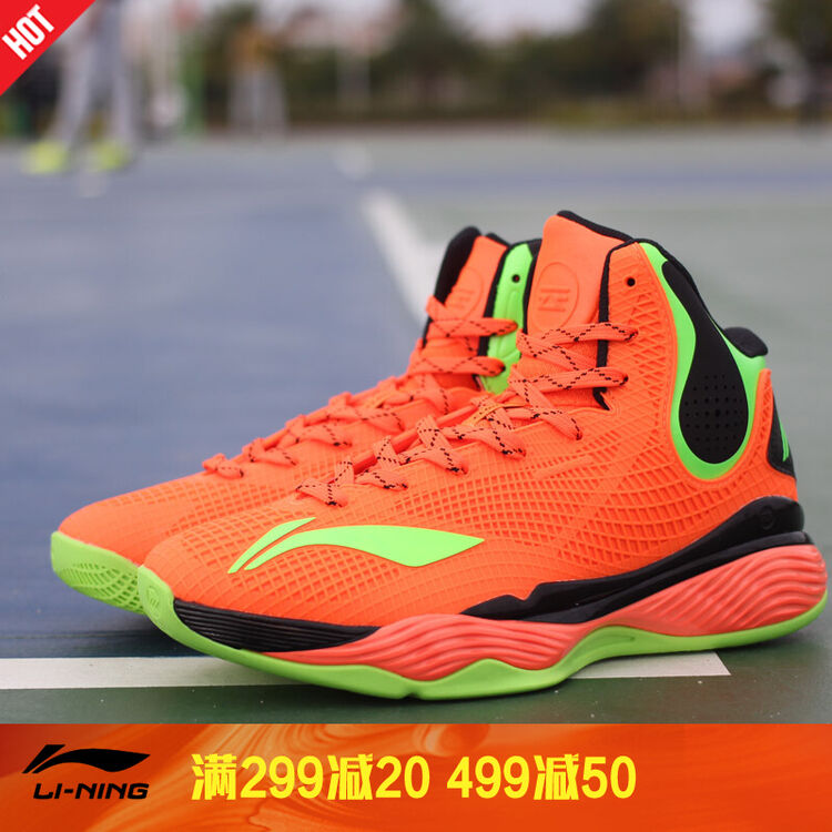 李宁篮球鞋男鞋凌云3云三代魅影战靴abal003 荧光耀橙/新基础黑 41.