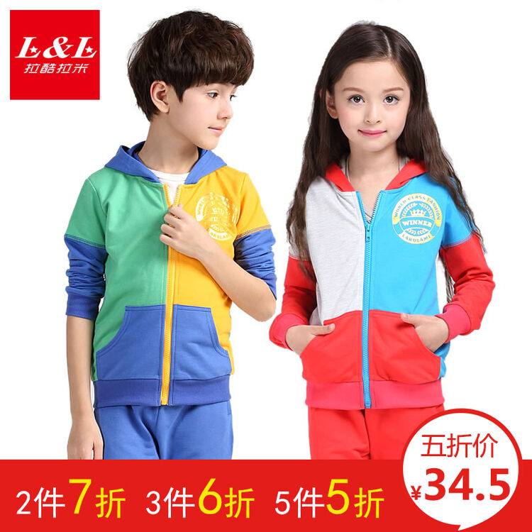 拉酷拉米(lakulami)童装男童韩版运动装儿童卫衣女童套装运动休闲两件