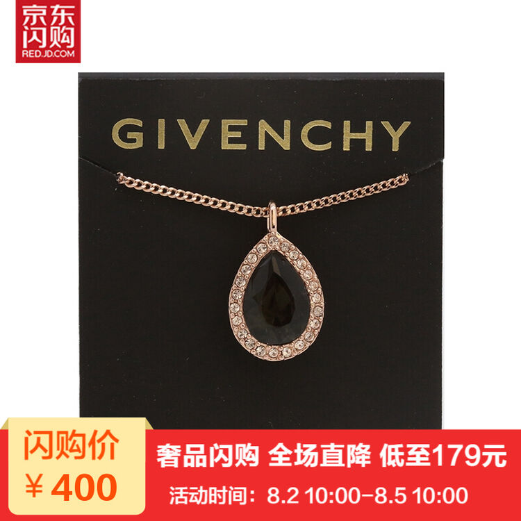 givenchy/纪梵希 女士碎钻绕水滴形单钻项链 玫瑰金-墨绿色钻60477813