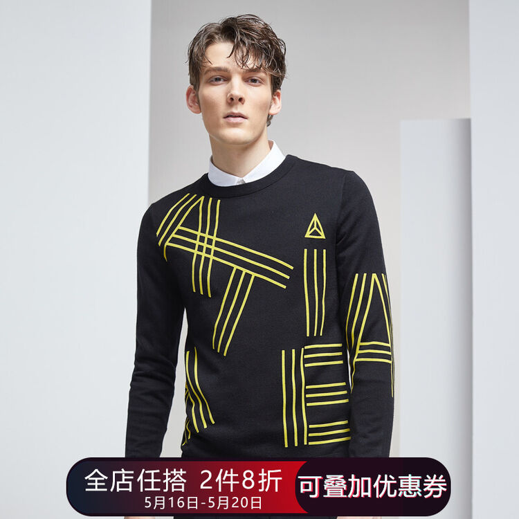 斯得雅(stava)男装 羊毛衫男青年圆领2018秋新品男士时尚潮流条纹修身