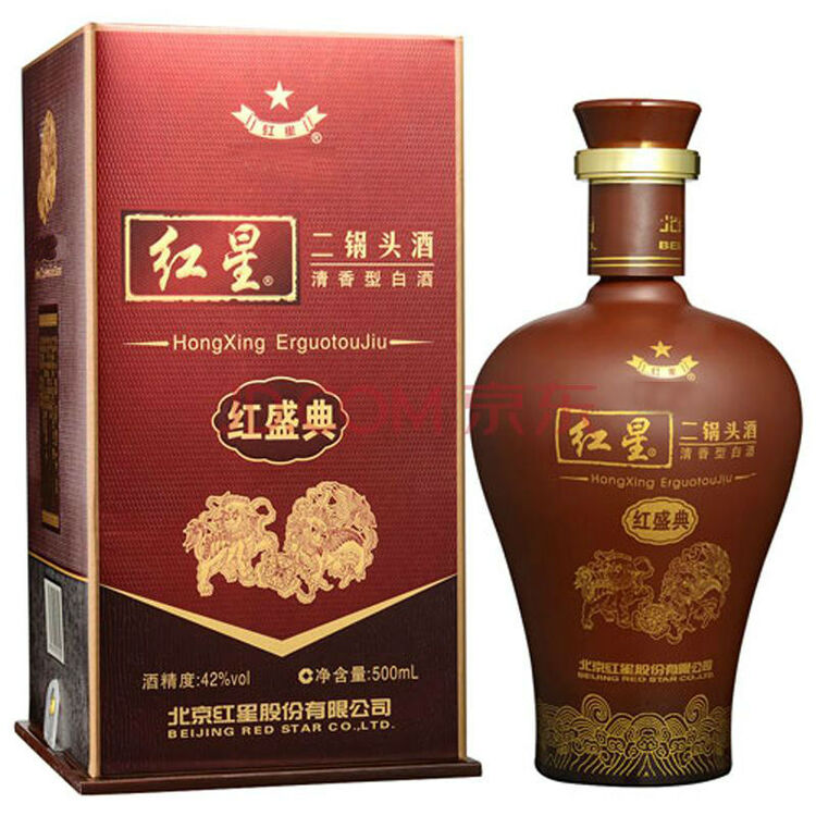 红星北京特产二锅头红盛典c款清香型白酒42度500ml单瓶装
