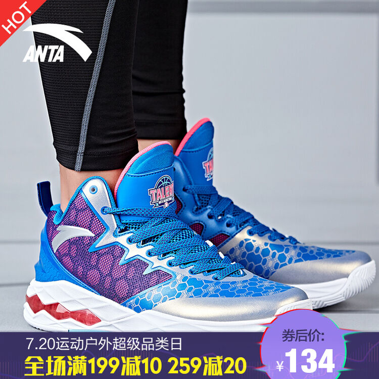 安踏anta篮球鞋男鞋 2018夏季新款高帮耐磨nba全明星篮球战靴11711301