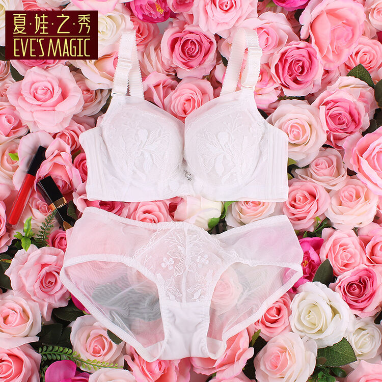 夏娃之秀聚拢文胸小胸聚拢收副乳蕾丝调整型胸罩3648套装 白色 70a配m