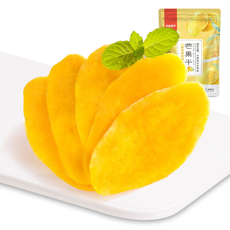 良品铺子芒果干 果干类 蜜饯果干 果脯果干 芒果水果干 零食芒果片