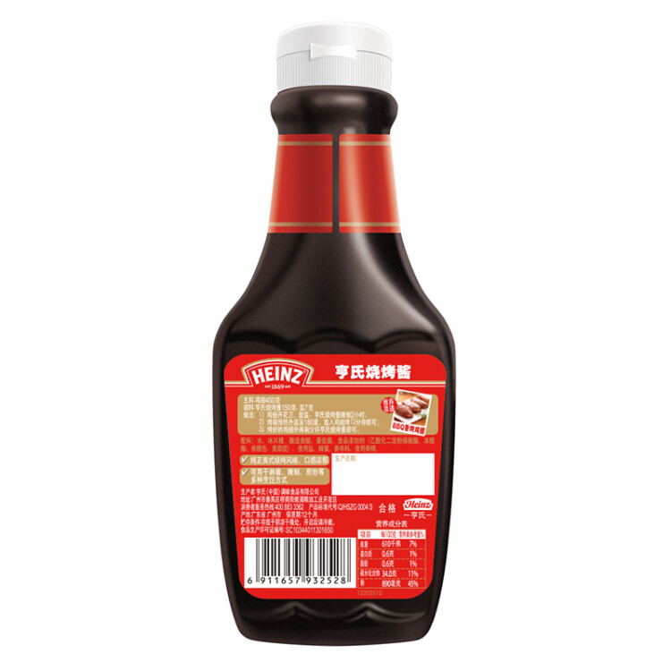 亨氏(Heinz) 烧烤酱 烧烤调味酱 牛排烧烤酱烧烤调料 370g瓶装 光明服务菜管家商品