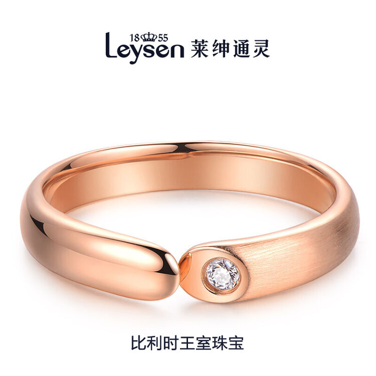 leysen1855莱绅通灵王室珠宝 我们系列 情侣对戒钻石戒指 男女戒指
