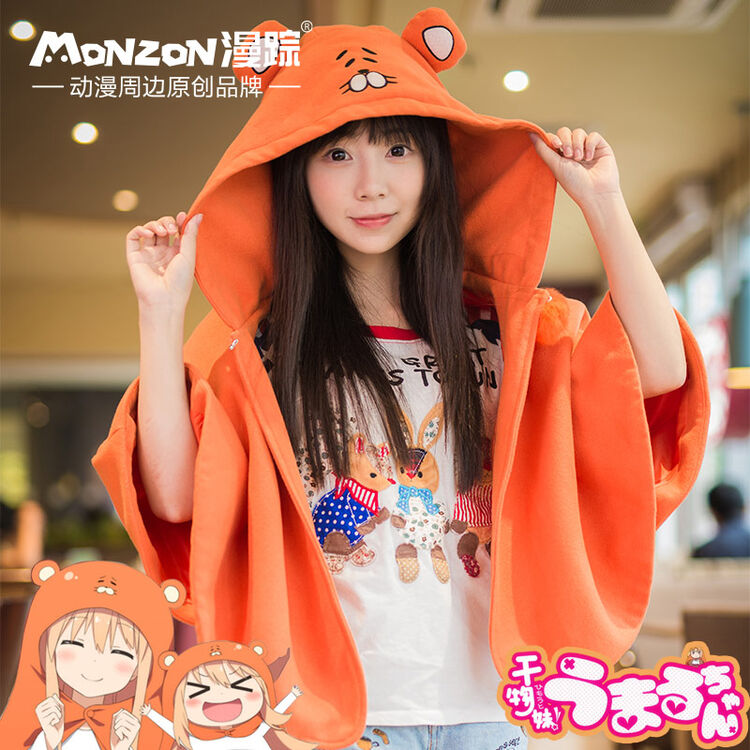 漫踪干物妹小埋周边斗篷披肩土间埋同款动漫披风外套空调毯现货