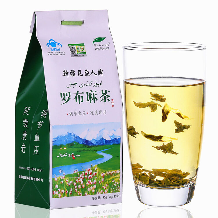 【买2赠1原品 钙片】尼亚人新疆原叶罗布麻茶 辅助调节降血压茶 有机