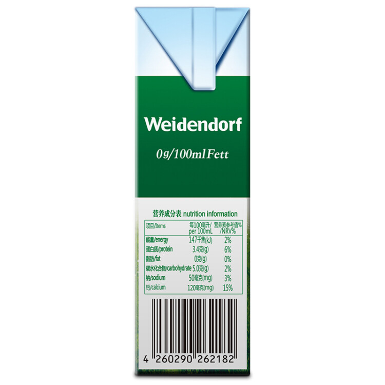 德亞（Weidendorf）德國進口經典脫脂高鈣純牛奶200ml*30學生營養早餐0脂肪 菜管家商品