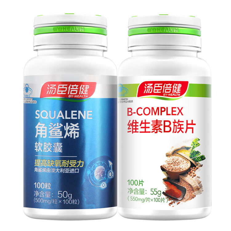 汤臣倍健 角鲨烯软胶囊 100粒 赠维生素b 100片