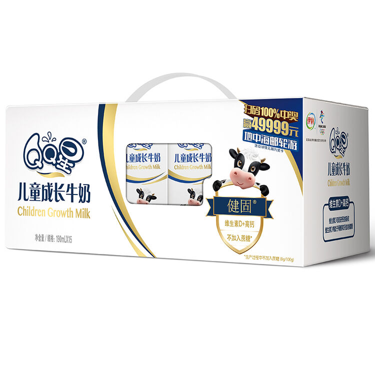 伊利qq星儿童成长牛奶(健固型)190ml*15盒-(新老包装随机发货)