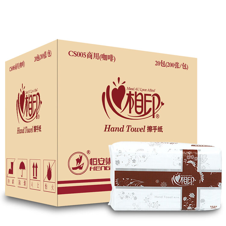 心相印(mind act upon mind) 擦手纸cs005抽取式200抽酒店餐厅单层抹