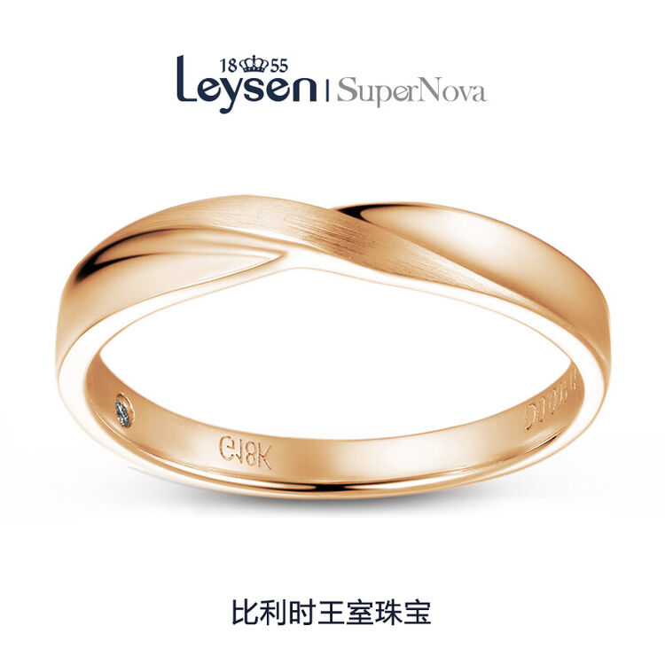 leysen1855莱绅通灵王室珠宝 爱在比利时18k金钻石戒指 简约结婚对戒