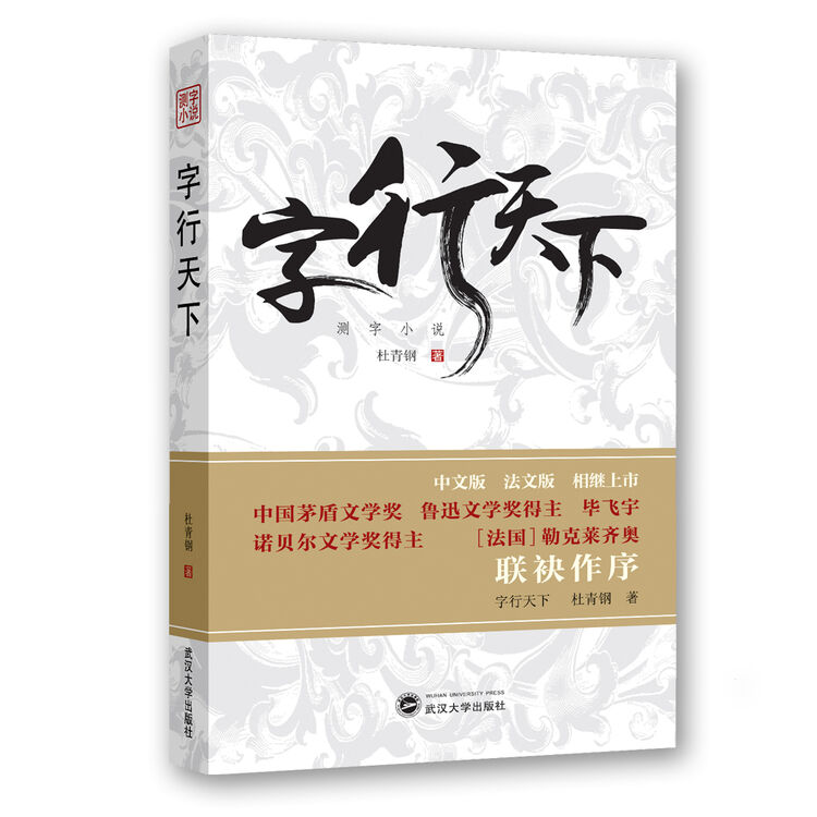 商品图