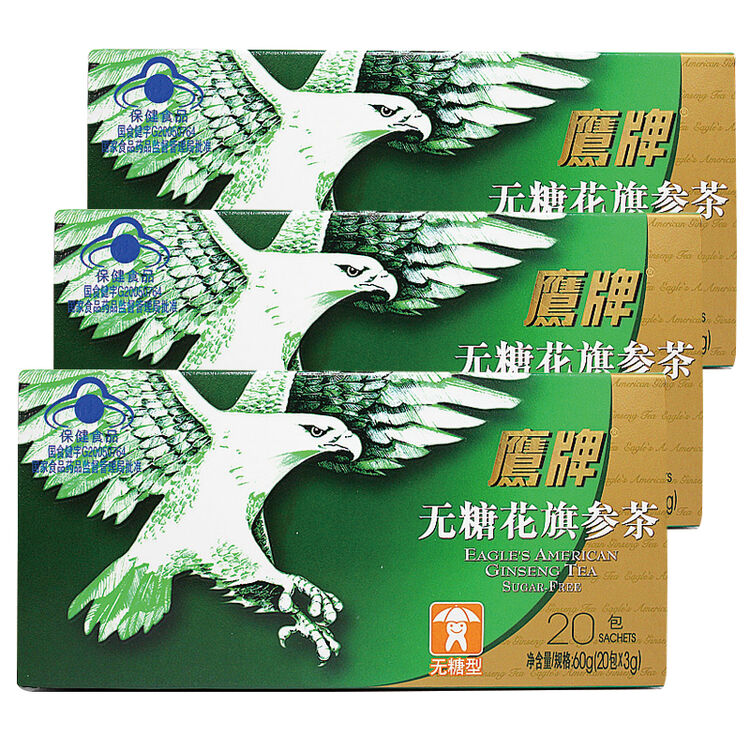 鹰牌(eagles) 鹰牌花旗参茶 西洋参茶饮料(无糖型)20袋*3g/盒*3盒装