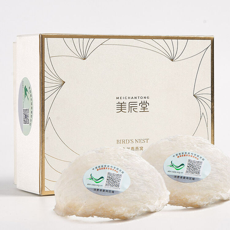 美辰堂溯源燕窝10克 正规进口一盏一码滋补孕妇燕窝