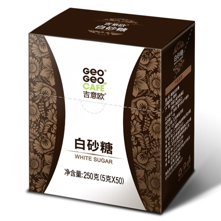 吉意欧 GEO 白砂糖50条 咖啡伴侣 光明服务菜管家商品 