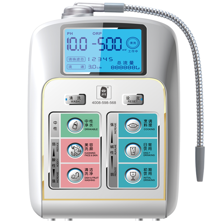 云川电解水机富氢水素水机电解还原水机负电位弱碱性水家用净水器