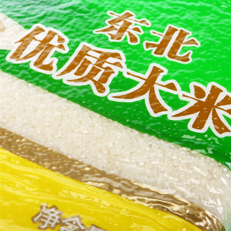 福临门 东北优质大米 东北大米 粳米 中粮出品 大米 8kg 光明服务菜管家商品 