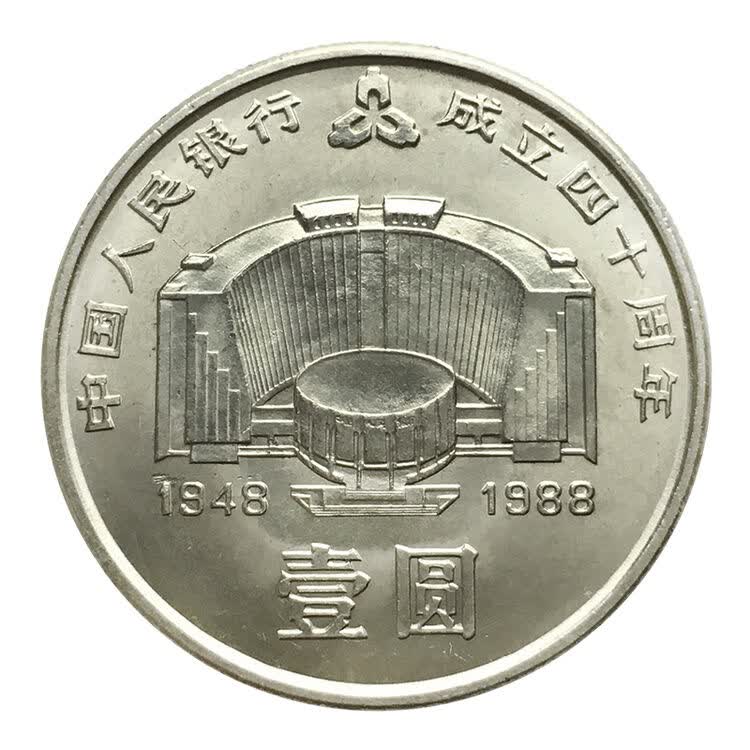 评价