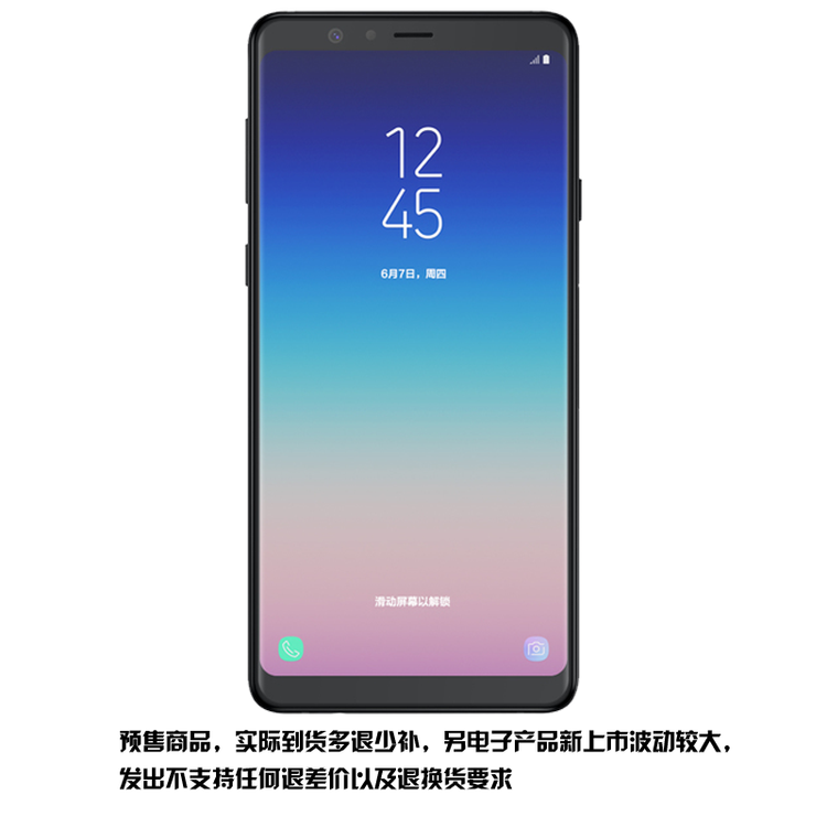 三星(samsung) galaxy a9 star 智能4g手机 极夜黑(预售) 4gb 64gb