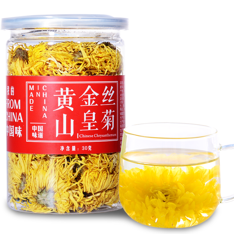 【买2罐送1罐】吾润花茶 黄山金丝皇菊30克约60朵 菊花茶一杯一朵
