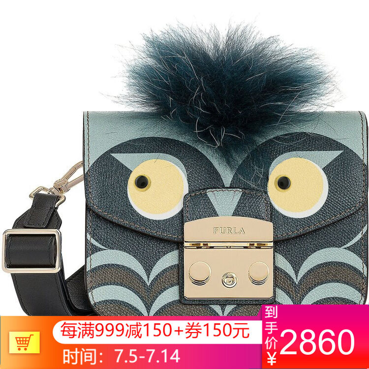 芙拉 女包单肩包 新款动物造型单肩斜挎包 bms9a05 奢侈品 猫头鹰绿色