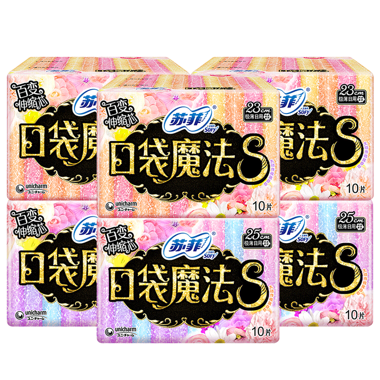 苏菲 百变伸缩芯口袋魔法s极薄日用250mm*30p 极薄日用230mm*30p
