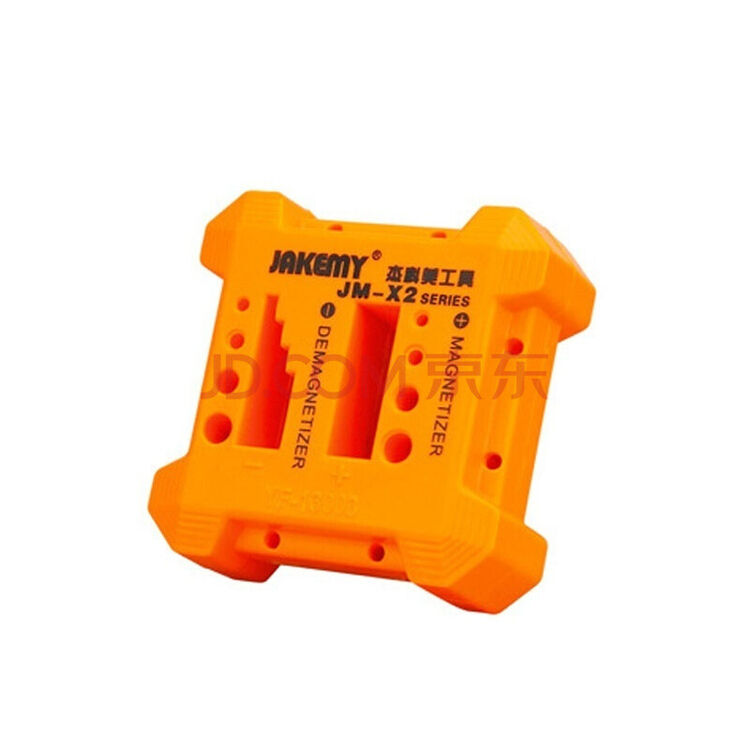 螺丝刀 加磁器去磁器消磁器 批头快速 充磁器减磁器 冲磁器