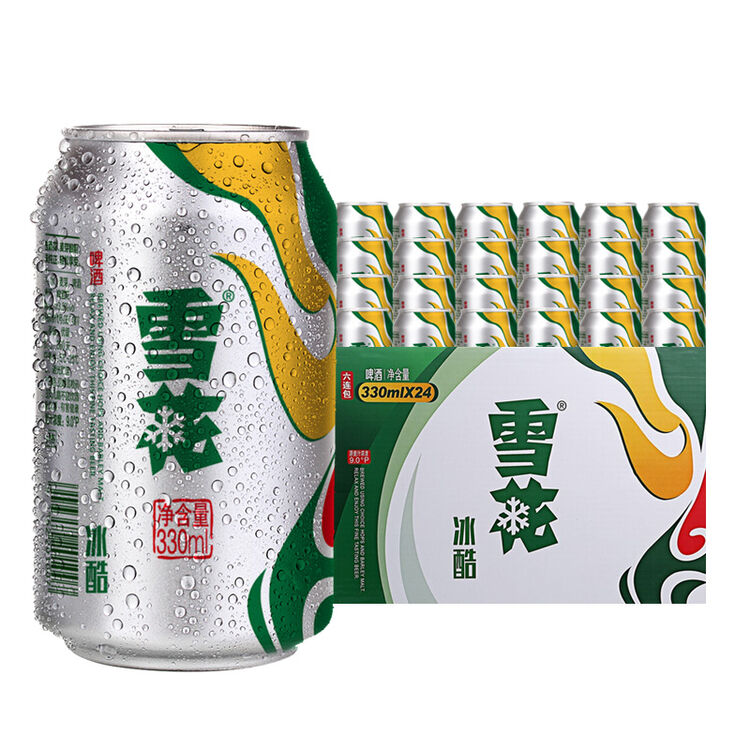 冰酷 330ml*24听 整箱装