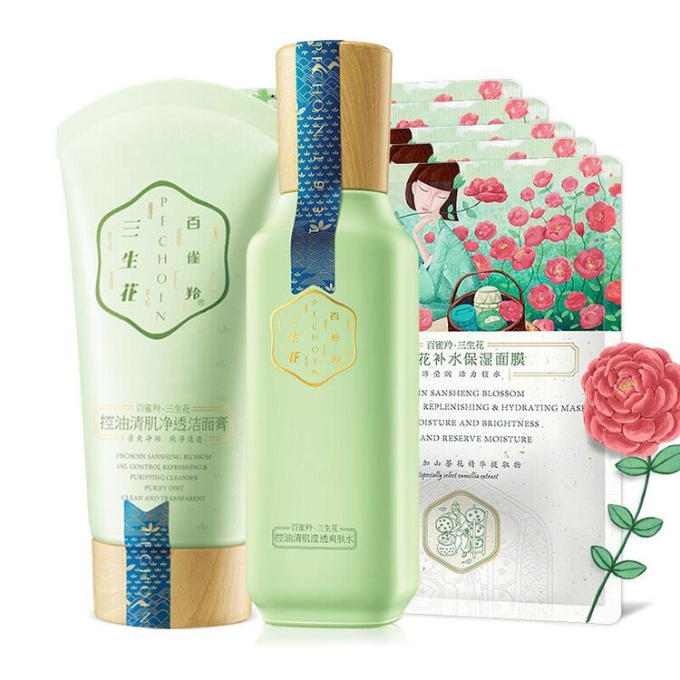 百雀羚 三生花 控油补水2件套(净透洁面90g 爽肤水1