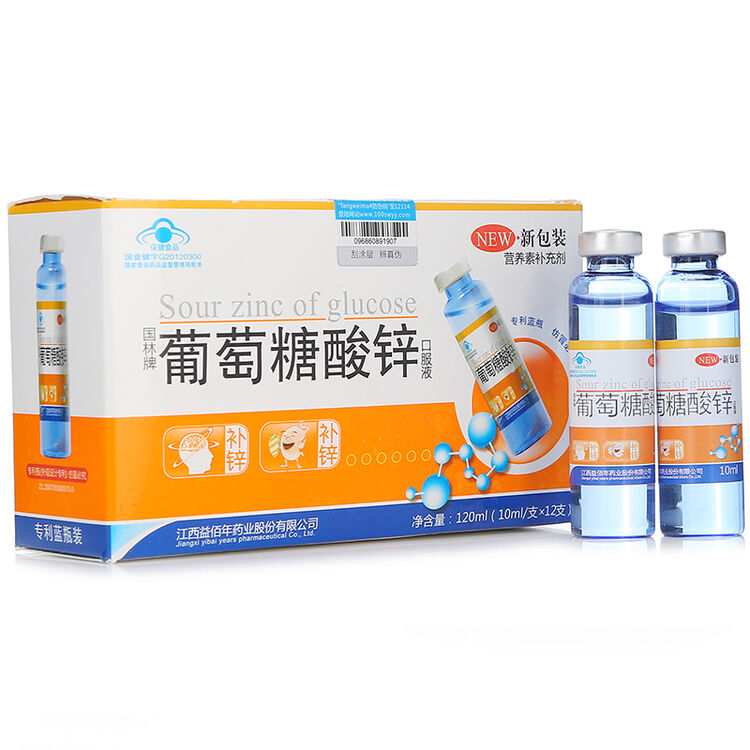 国林 葡萄糖酸锌口服液10ml*12支【图片 价格 品牌 评论】-京东