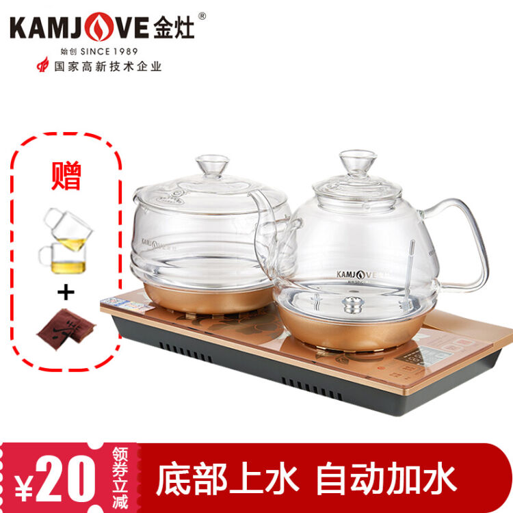 金灶(kamjove)湧泉式全智能電熱水壺玻璃電茶壺茶藝爐底部上水電茶爐