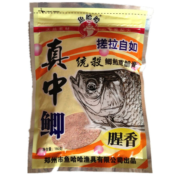 鱼饵夏季钓饵钓鱼料鲫鱼鲢鱼鲤草鱼通杀野钓水库黑坑饵料渔具垂钓用品