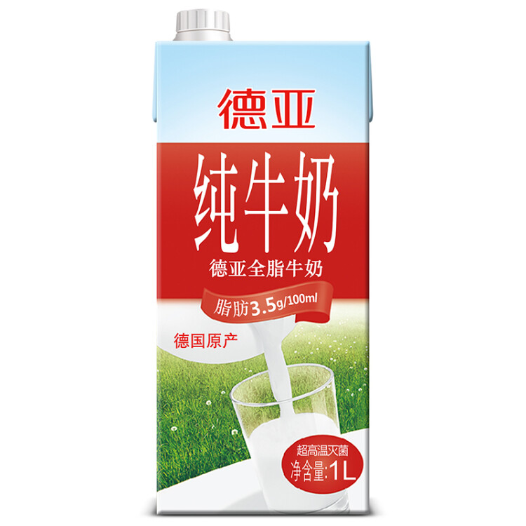 德亚（Weidendorf）【德国/澳大利亚】进口全脂高钙纯牛奶1L*6学生营养早餐随机发货 菜管家商品