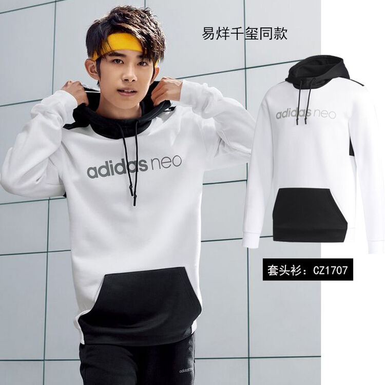 adidas阿迪达斯neo男装 2018夏秋新款易烊千玺同款短袖卫衣套头衫 dw
