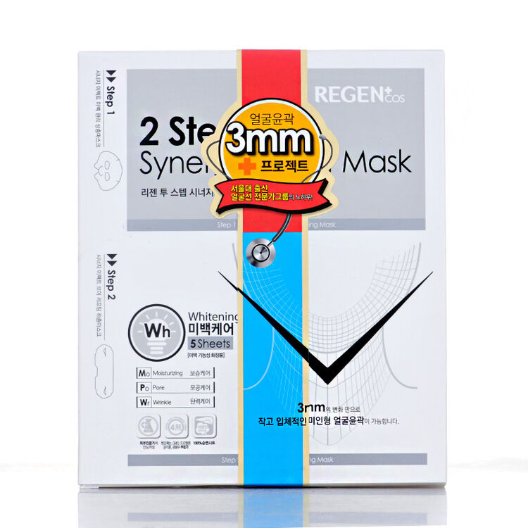 韩国regen丽珍v脸面膜 春夏保湿补水面膜 男女士面膜女纸美白去黑头