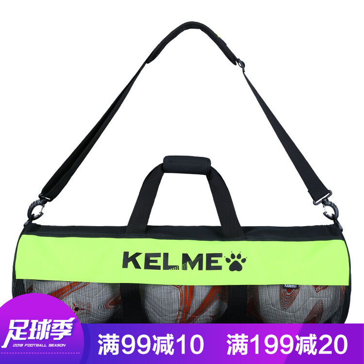 kelme卡尔美足球专用球袋收纳球包9876002 黑荧光黄
