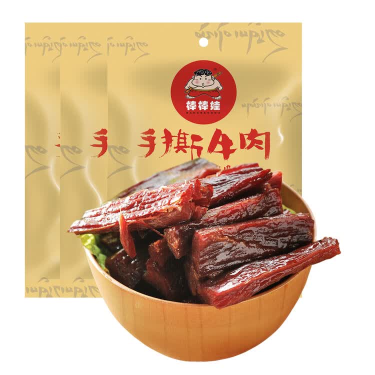 四川特产 休闲零食 棒棒娃牛肉干手撕牛肉麻辣味82g*3包 年货礼包