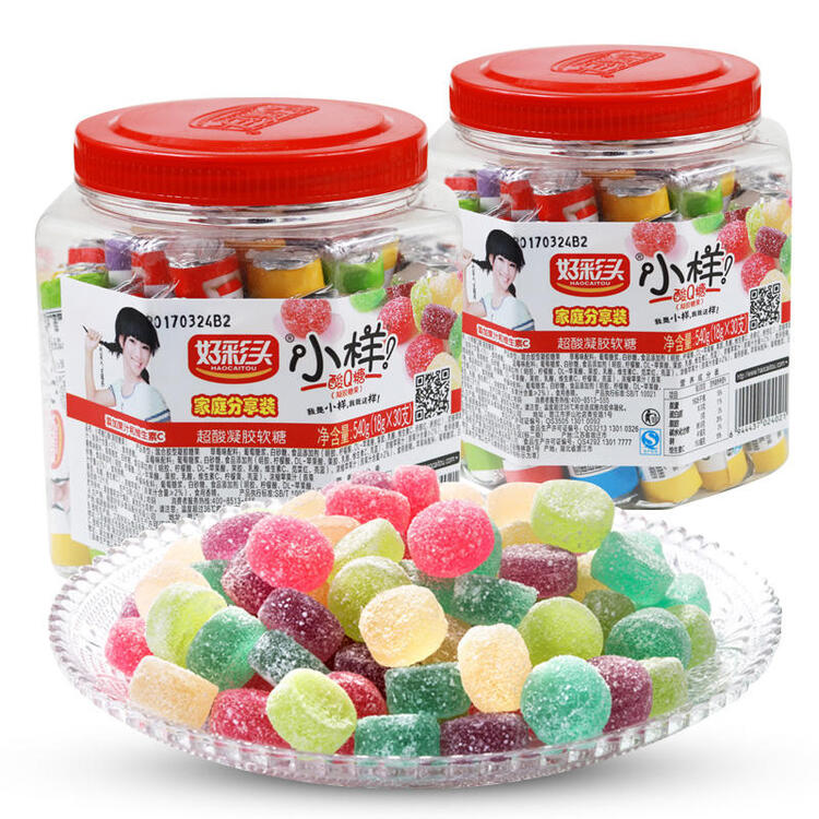 小样 好彩头 酸q糖540g罐装混合口味软糖果零食结婚喜糖休闲食品 小样