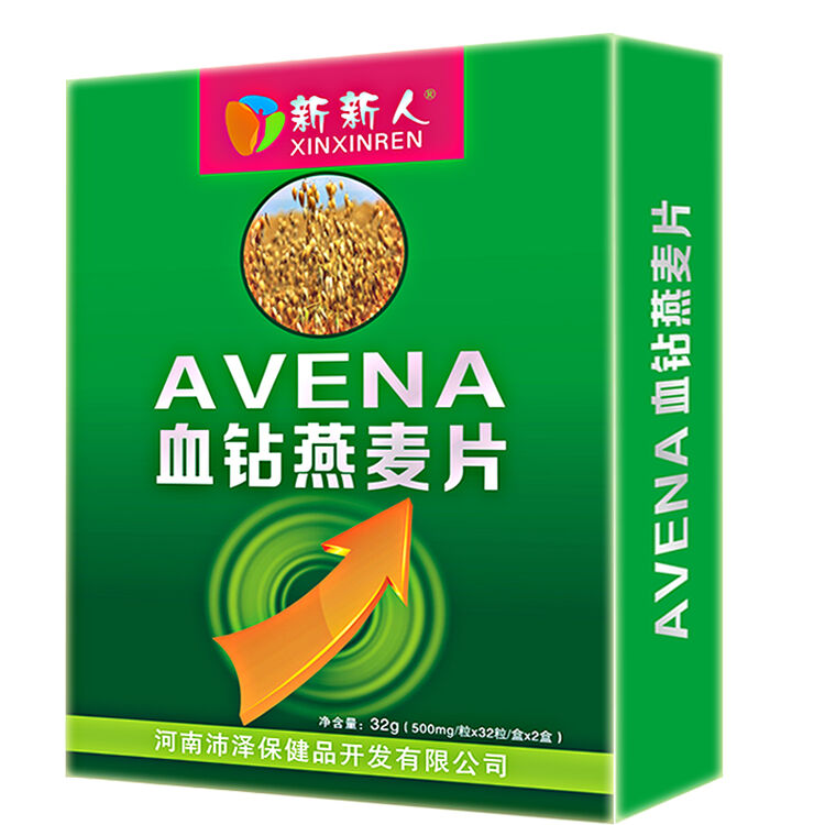 新新人 阿拉伯血钻野燕麦健力片 avena 32粒*2 /盒 1盒试用装