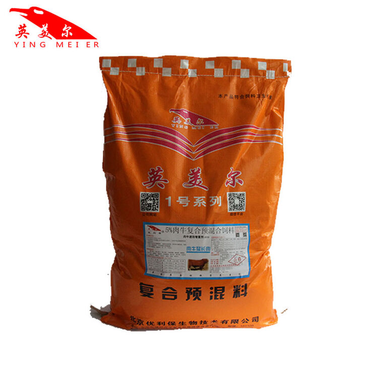 英美尔(yingmeier) 英美尔 牛饲料预混料肉牛育肥期肉牛添加剂快速