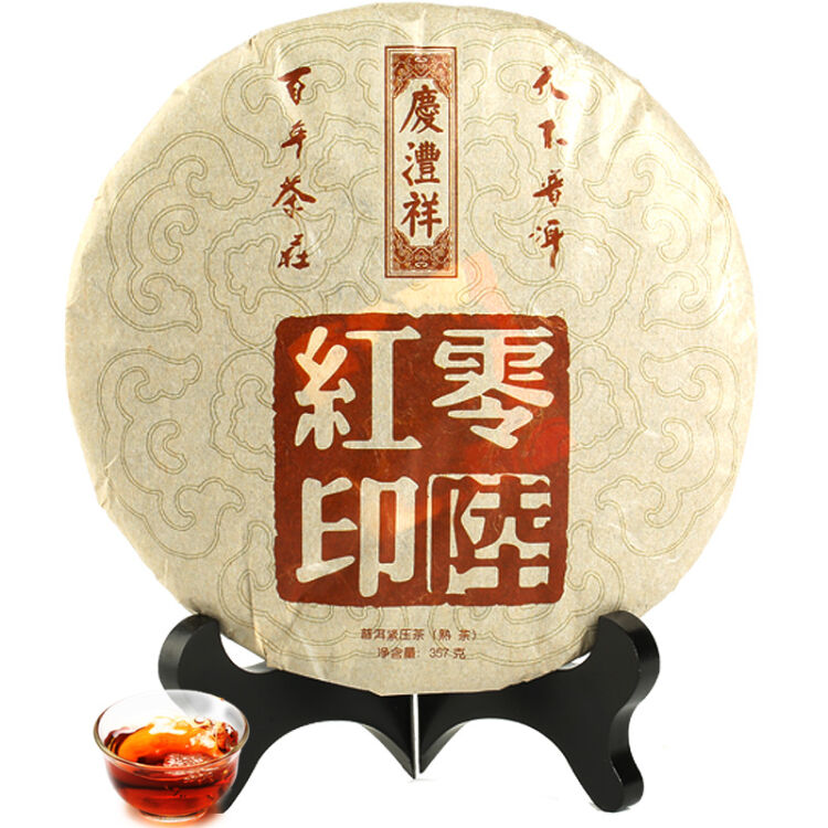 七彩云南茶叶 普洱茶 熟茶饼 庆沣祥06红印实木礼盒装 357g