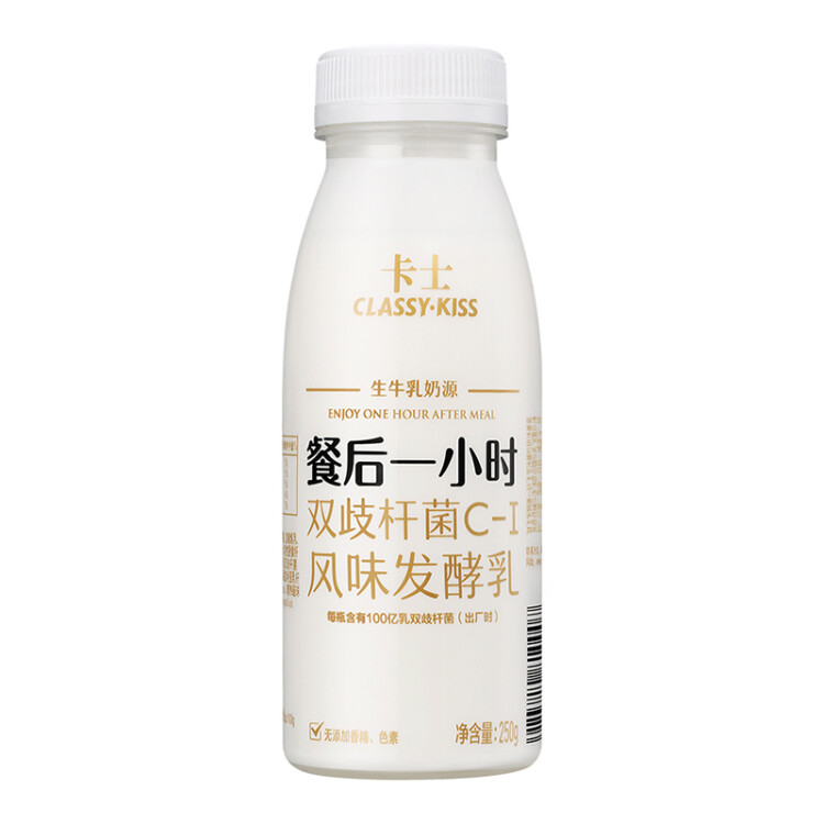 卡士（CLASSY.KISS）餐后一小時(shí)250g*3瓶雙歧桿菌C-I低溫酸奶風(fēng)味發(fā)酵乳