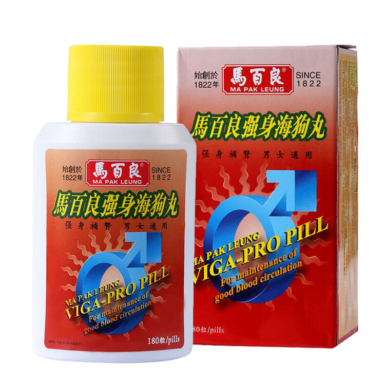 免税正品】香港药品原装进口正品免税直邮 马百良强身海狗丸 180粒