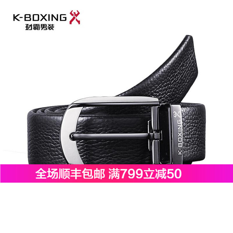 劲霸男装扣皮带男款商务牛皮腰带合金扣头皮腰带ncdu3266 黑色 115cm