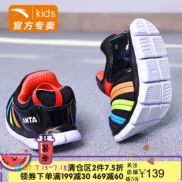 安踏童鞋男通运动鞋婴童学步毛毛虫鞋男小童跑鞋适儿童鞋男婴小童鞋