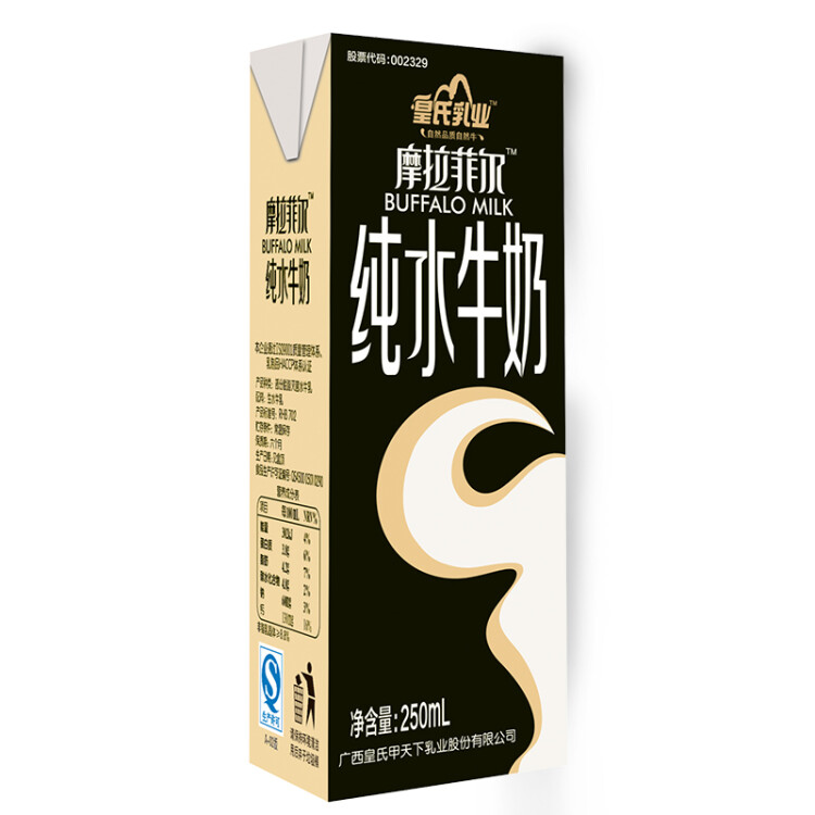 皇氏乳业 摩拉菲尔 水牛奶原味纯牛奶纯水牛奶250ml*12盒 100%生水牛乳 光明服务菜管家商品 
