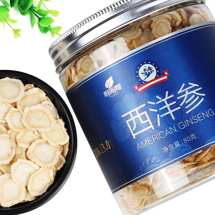 呀啦嗦/yalaso 西洋参切片 正宗花旗参含片 80g主根片